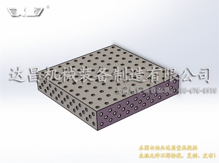 3D多功能焊接平臺(tái)